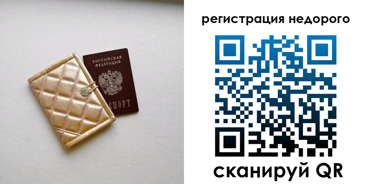 регистрация для дет. сада в Новокубанске