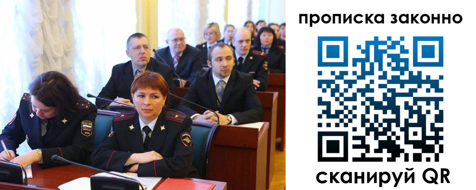 прописка для кредита в Новокубанске